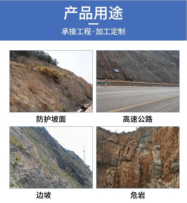 被动防护网厂家.jpg 被动防护网厂家.jpg